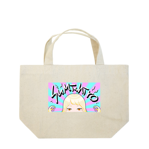 Sumishiro Lunch Tote Bag