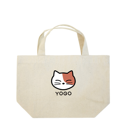 ヨゴにゃん（ロゴあり） Lunch Tote Bag