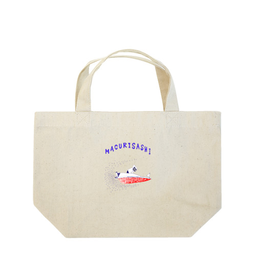 ボートレースデザイン「まくり差し」（Tシャツ・パーカー・グッズ・ETC） Lunch Tote Bag