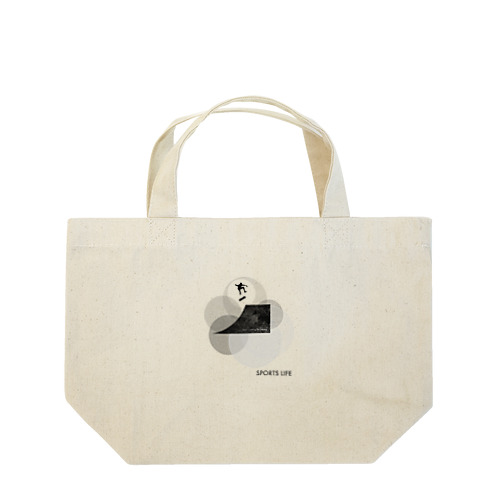 くよくよせずに楽しくやろうぜシリーズ１ Lunch Tote Bag