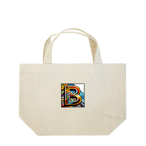アルファベットのB Lunch Tote Bag