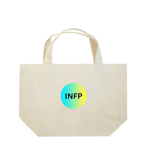 INFP - 仲介者 ランチトートバッグ