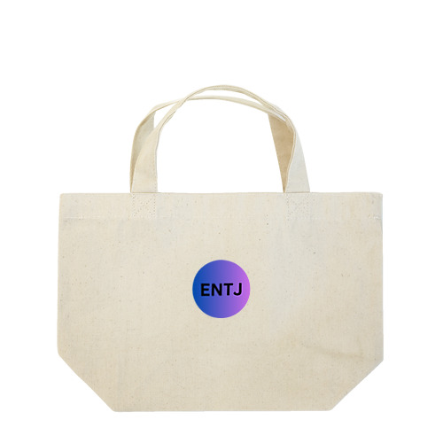 ENTJ（指揮官）の魅力 Lunch Tote Bag