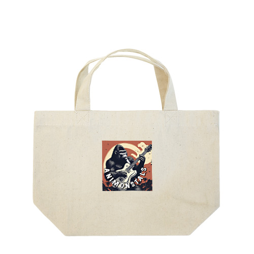 ゴリラ・アニモン Lunch Tote Bag