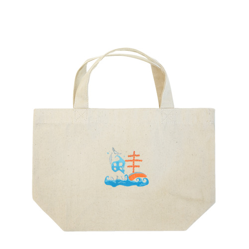 ｢｢鮭｣｣ Lunch Tote Bag