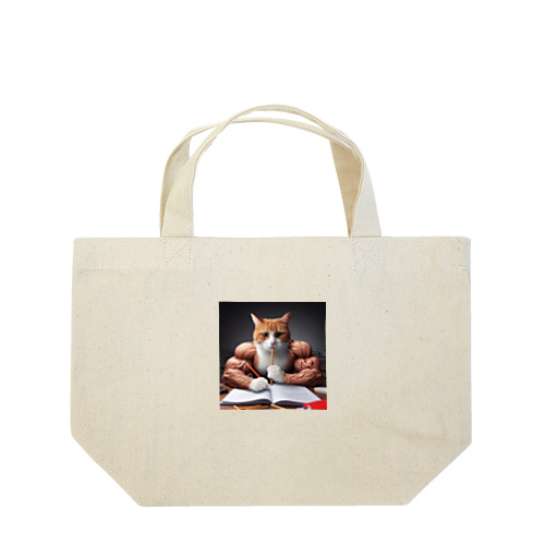 マッチョにゃん勉強中 Lunch Tote Bag