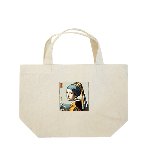 葛飾北斎風の真珠の耳飾りの少女 Lunch Tote Bag