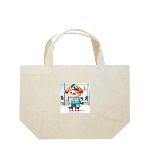 健康第一の犬 Lunch Tote Bag