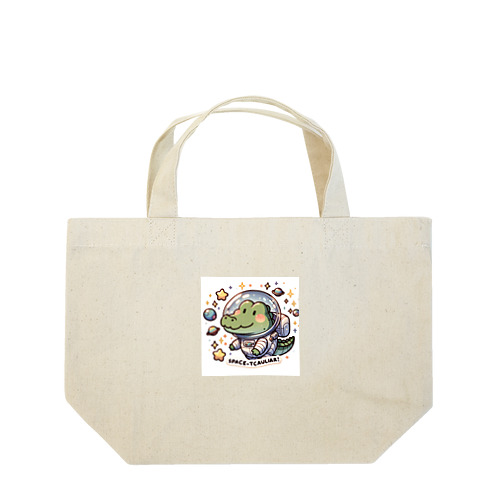 　宇宙飛行士ワニ Lunch Tote Bag