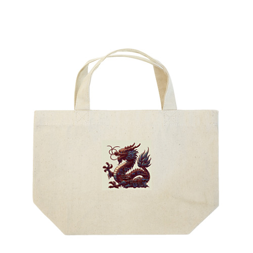 古代プログラムドラゴン Lunch Tote Bag