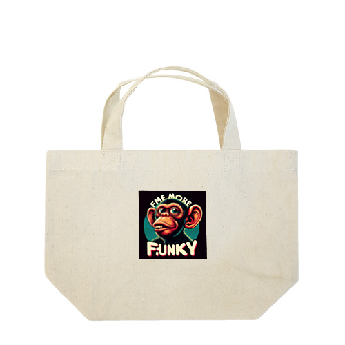 FUNKYなサルが登場 Lunch Tote Bag