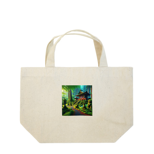新緑の癒し Lunch Tote Bag