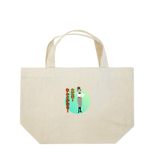 YouTubeアニメ『俺ドル』LINEスタンプキャラグッズ 倫子B Lunch Tote Bag