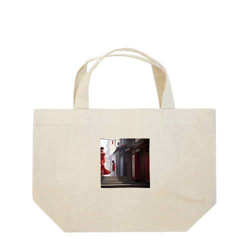 美しい街並み Lunch Tote Bag