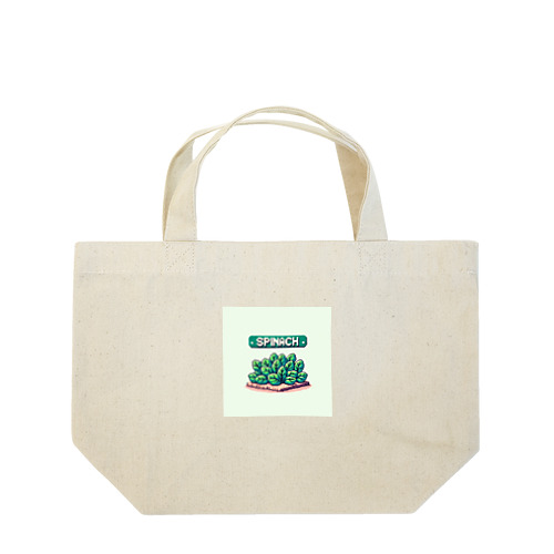ドット絵「ほうれん草」 Lunch Tote Bag