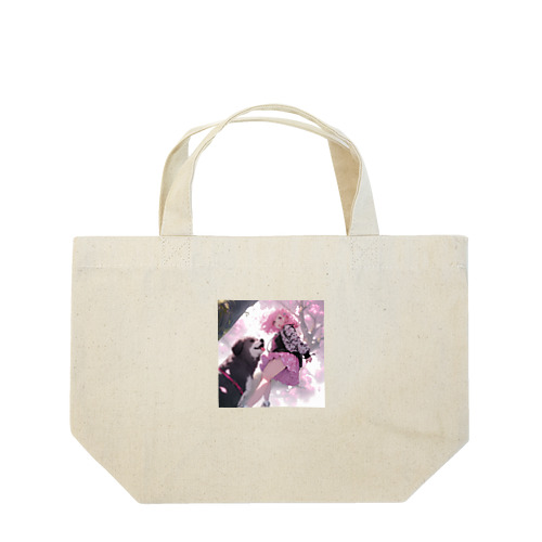 公園の友情 Lunch Tote Bag