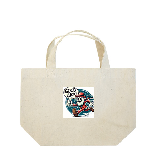 新しい冒険が待っている！ Lunch Tote Bag