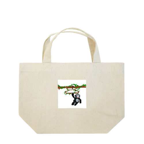 ハンガーにぶら下がったゴリラ Lunch Tote Bag