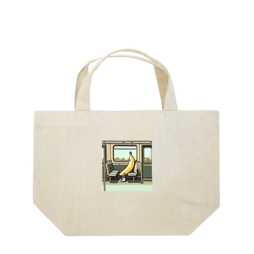 バナナくんの気持ち Lunch Tote Bag