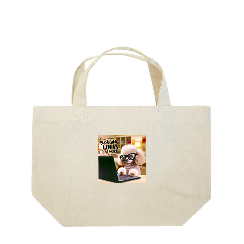 ファッションセンス抜群のかわいいトイプードル Lunch Tote Bag