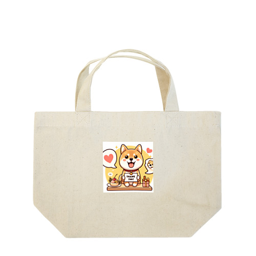 可愛らしい表情の柴犬が感謝の気持ちを込めて Lunch Tote Bag