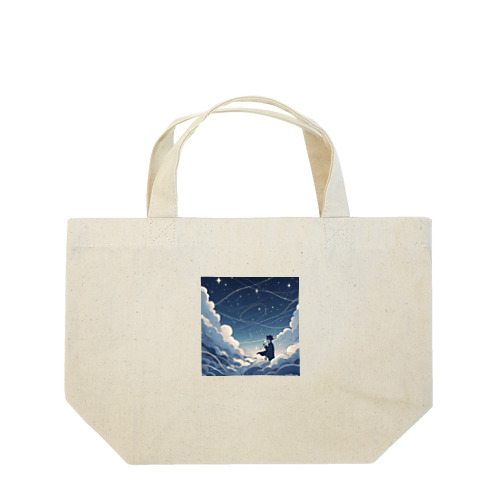 鮮やかな世界に包まれた、幻想的な雲の中をかける少年。風 Lunch Tote Bag