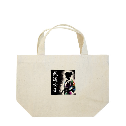 武道女子 Lunch Tote Bag