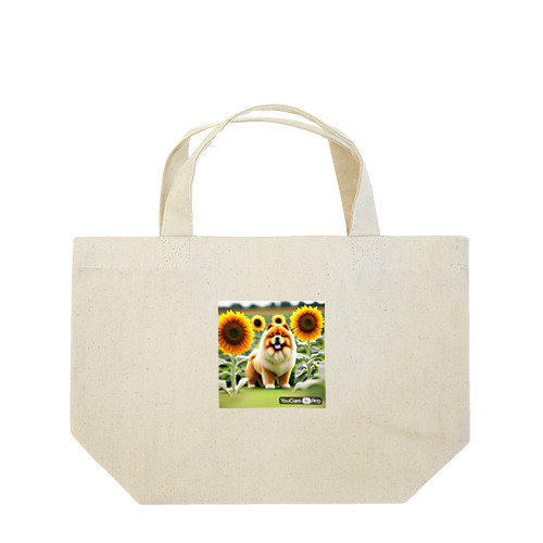 ひまわり畑のチャウチャウ Lunch Tote Bag