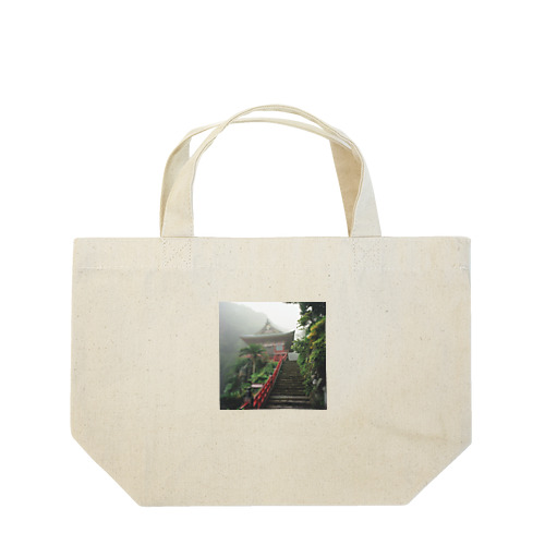 山頂にある神秘的な神社 アメジスト2846 Lunch Tote Bag