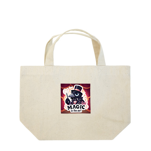 魅惑的な魔法をかけるダンディーなカラス Lunch Tote Bag