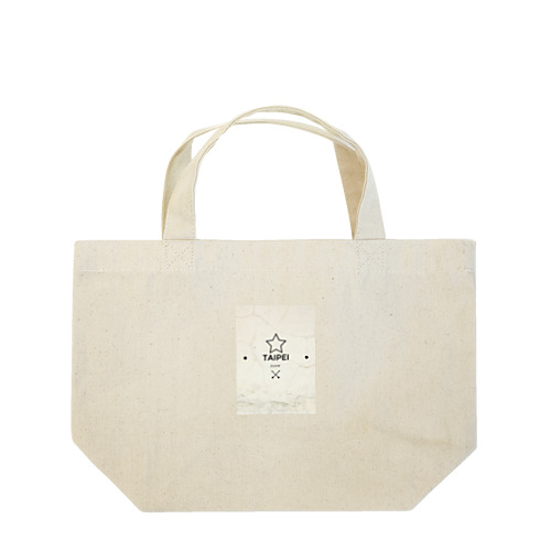 台湾に希望！！！！ Lunch Tote Bag