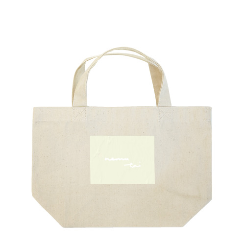 nemutai *plaster cream *milky green yellow Lunch Tote Bag