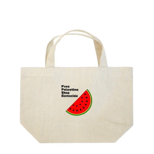 FreePalestine StopGenocide Lunch Tote Bag