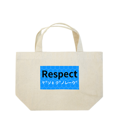 Respect Lunch Tote Bag