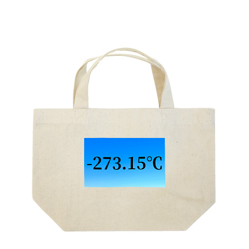 絶対零度 Lunch Tote Bag