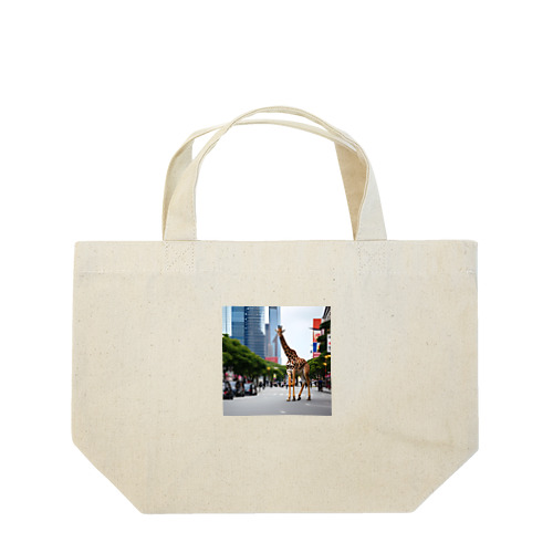 シティーきりん Lunch Tote Bag