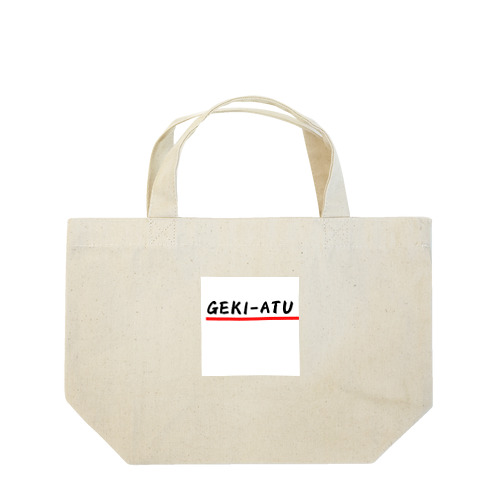 GEKI-ATU Lunch Tote Bag