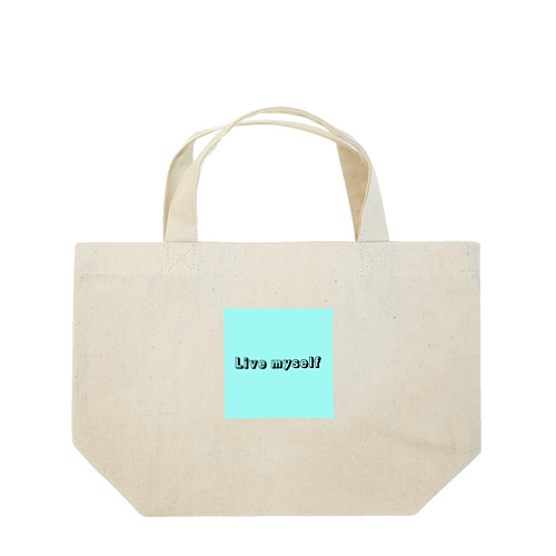 Live myself Lunch Tote Bag