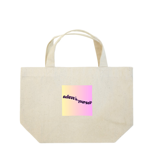 信じることの Lunch Tote Bag