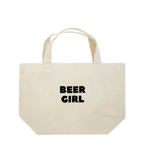 ビールガール_黒字(透過) Lunch Tote Bag