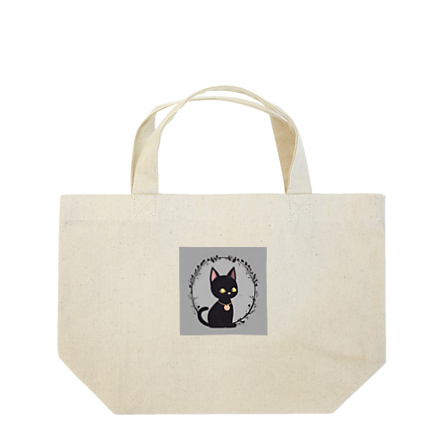 かわいい黒猫 Lunch Tote Bag