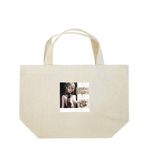 美女 図鑑（ホールド） Lunch Tote Bag