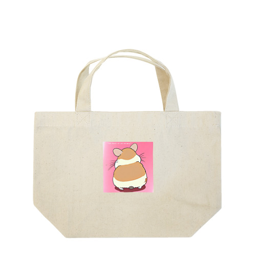 おハムの背中 Lunch Tote Bag