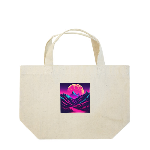 山から昇る月 Lunch Tote Bag