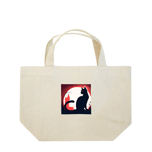 朝焼けに立つ Lunch Tote Bag