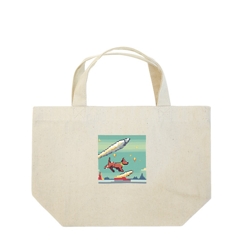 ロケットを打ち上げている犬 Lunch Tote Bag