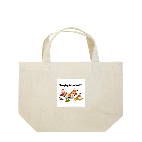 "Camping is the best!" Lunch Tote Bag