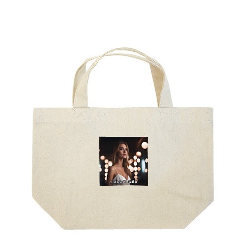 美しい女性がスレンダーなシルエットを披露する素敵な写真です。 Lunch Tote Bag