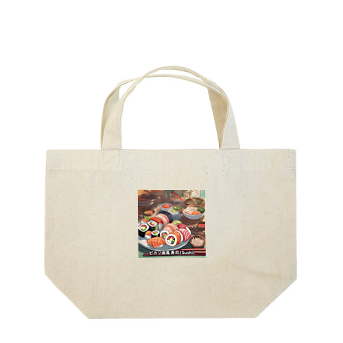 日本の料理を楽しむ新しいアート体験 Lunch Tote Bag