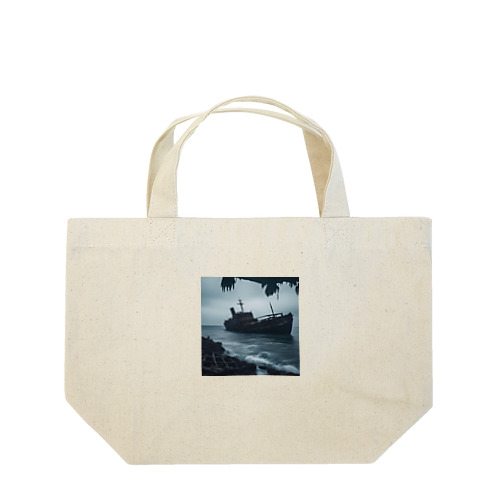 暗黒の海に浮かぶ腐敗した船の墓場 Lunch Tote Bag